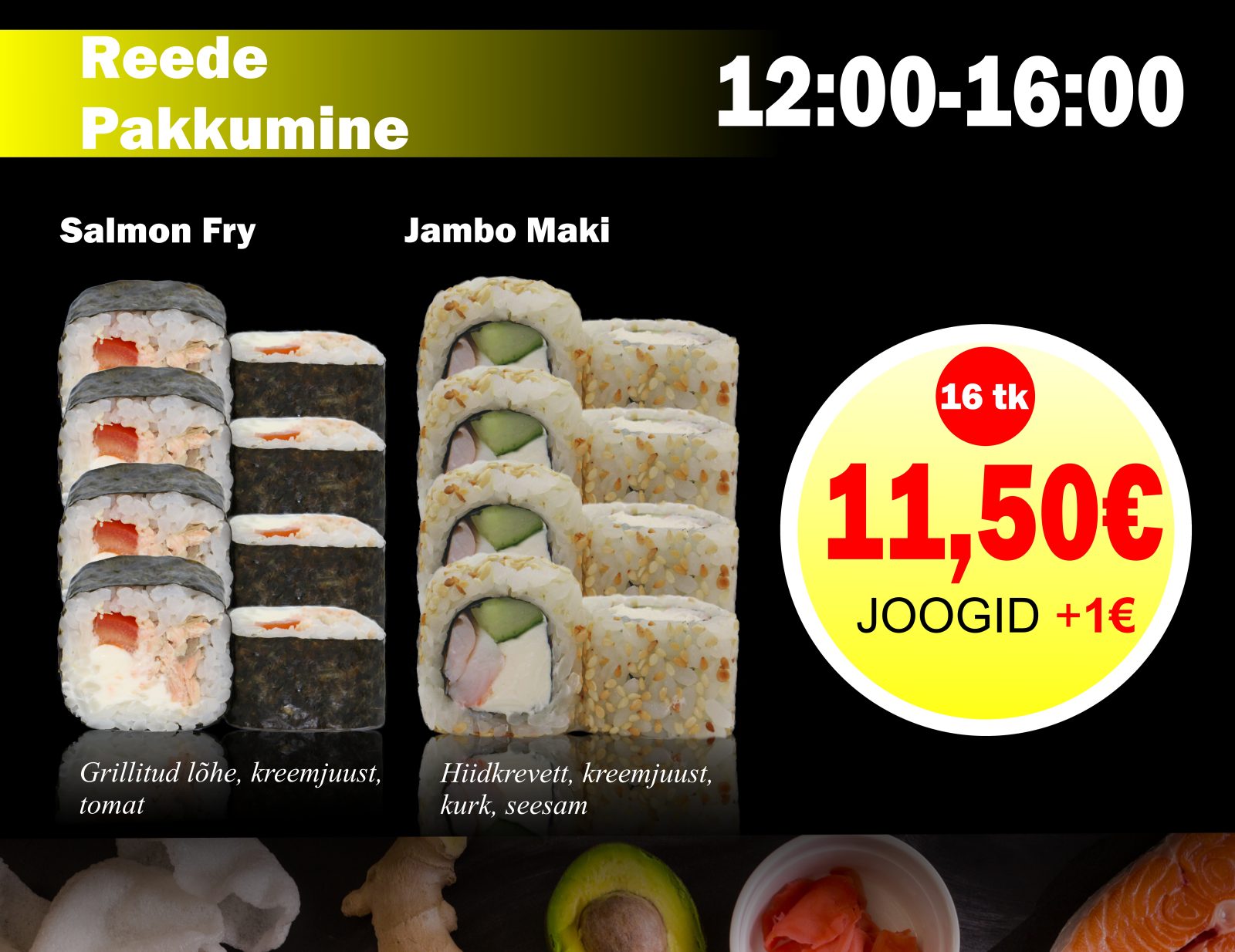 Бизнес Ланч