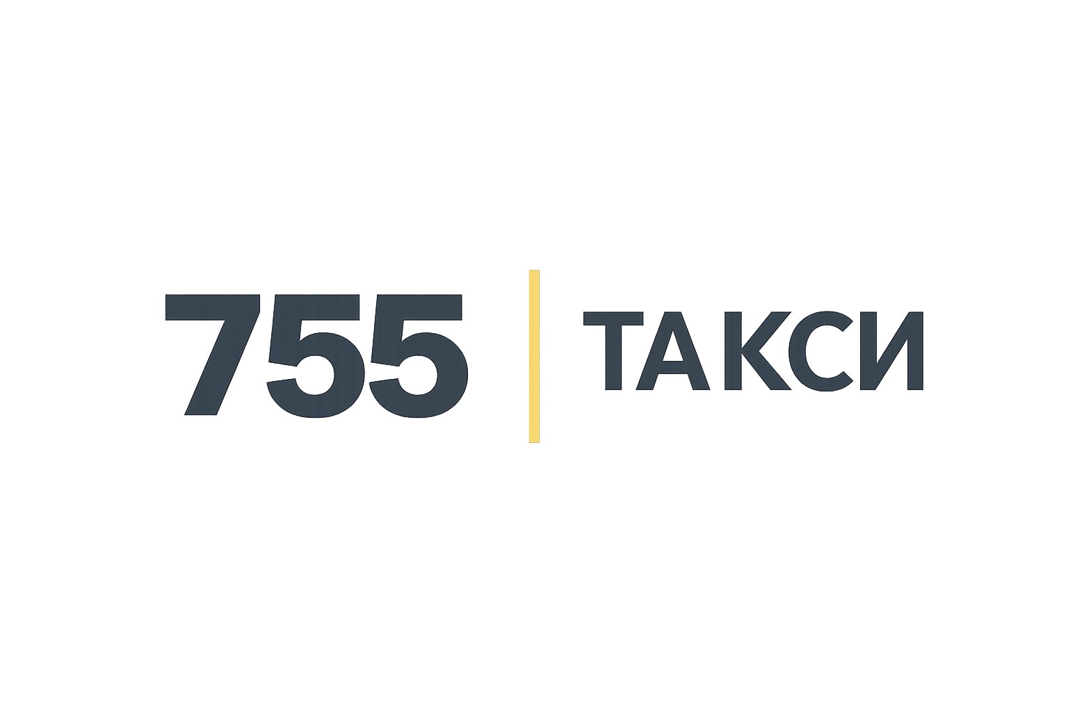Служба такси 755